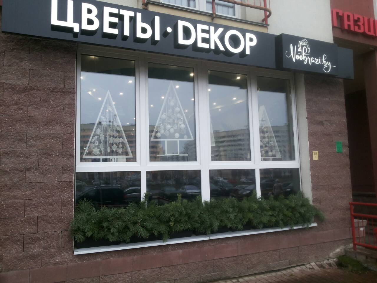 Тонировка стёкол